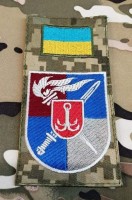 Нарукавна заглушка Одеська Військова Академія